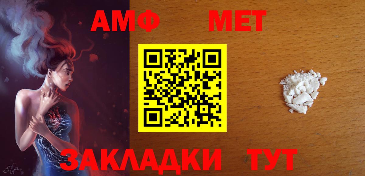 Amphetamine Розовый  Вход с VPN  Амфетамин  Рязань  Amphetamine 