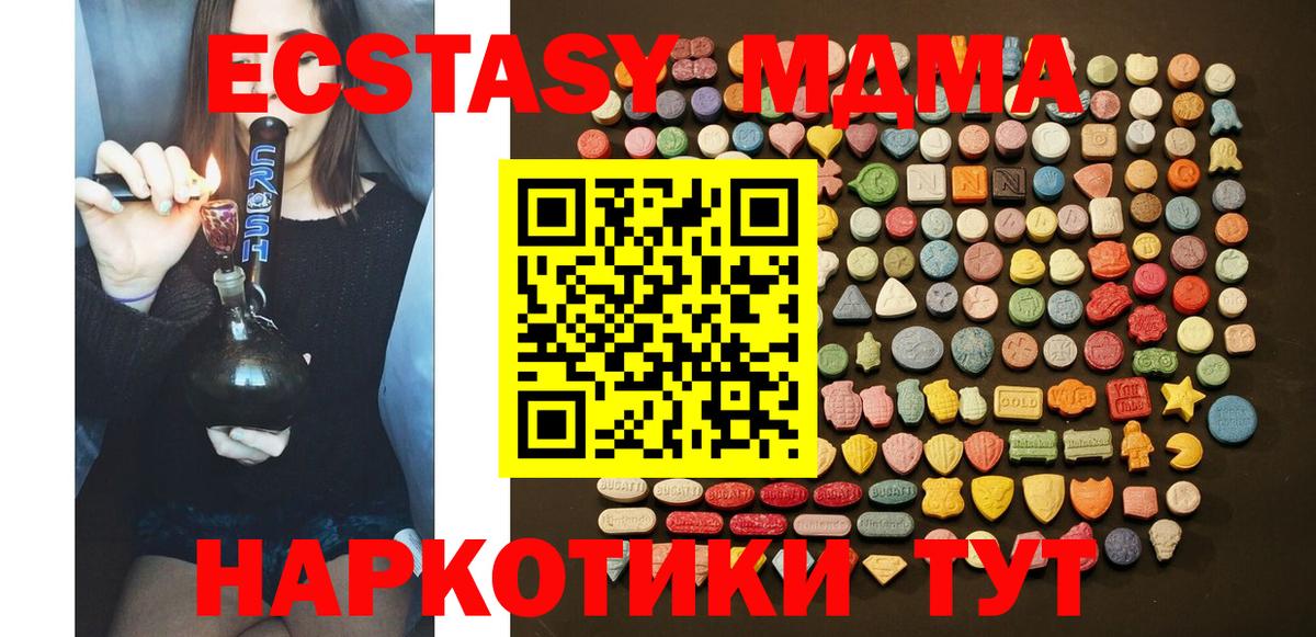 ЭКСТАЗИ Рязань