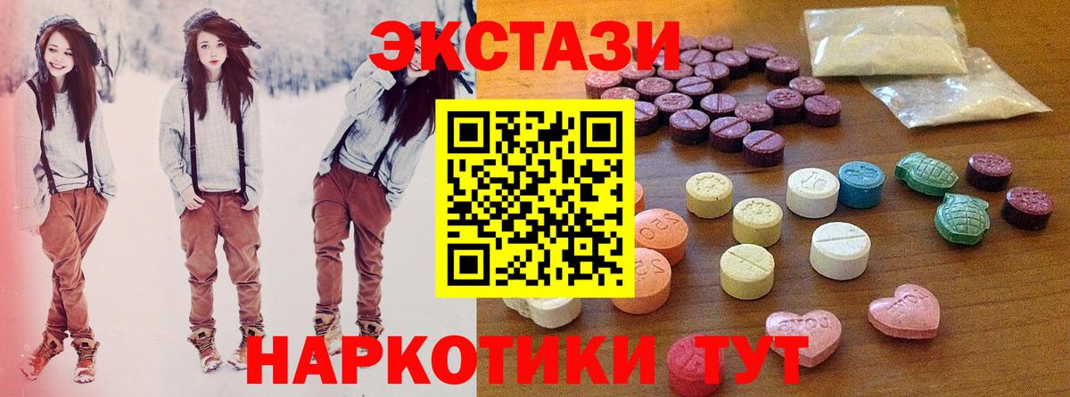 Рязань  ЭКСТАЗИ Punisher  Вход с VPN  ЭКСТАЗИ 280мг 