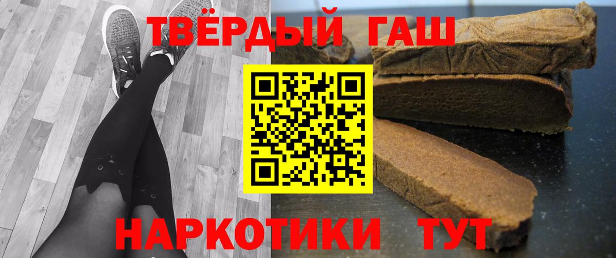 наркошоп  Вход с VPN  Рязань  ГАШ Ice-O-Lator 