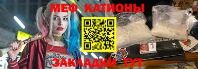 прущая мука Гусь-Хрустальный