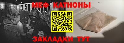 мефедрон мука Гусиноозёрск