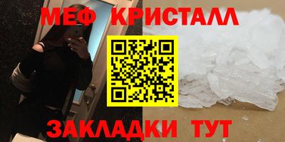 первитин Гусев
