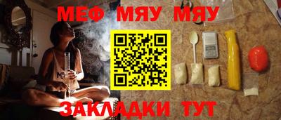 тгк Новодвинск