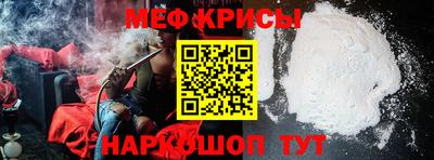 первитин Гусев