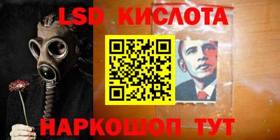 первитин Гусев