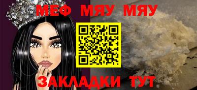 первитин Гусев