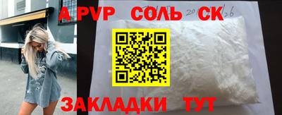 дмт Новозыбков