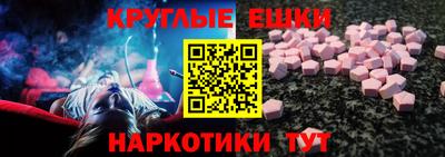 мефедрон мука Гусиноозёрск