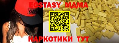прущая мука Гусь-Хрустальный