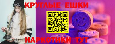 дистиллят марихуана Новокубанск