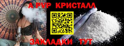 мефедрон мука Гусиноозёрск