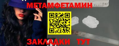 мефедрон мука Гусиноозёрск