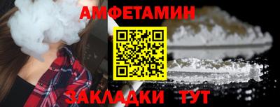 первитин Гусев