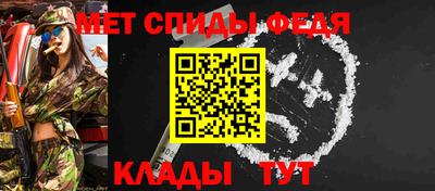 мефедрон мука Гусиноозёрск