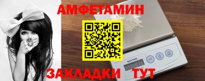 первитин Гусев