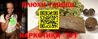 мефедрон мука Гусиноозёрск