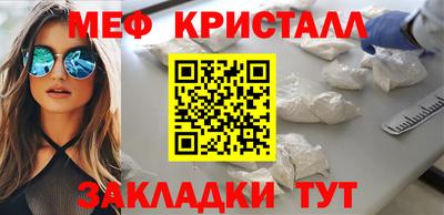 первитин Гусев