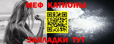 мефедрон мука Гусиноозёрск