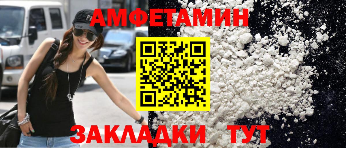 Рязань  Первитин кристалл  Вход с VPN 