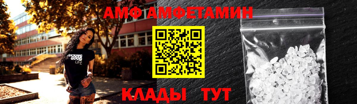 Первитин Methamphetamine Рязань