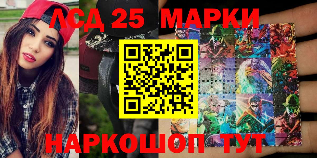 Рязань  Марки NBOMe 1500мкг  Вход с VPN  Марки NBOMe 1500мкг 