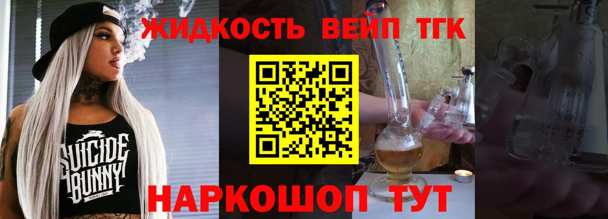 ТГК Wax Рязань