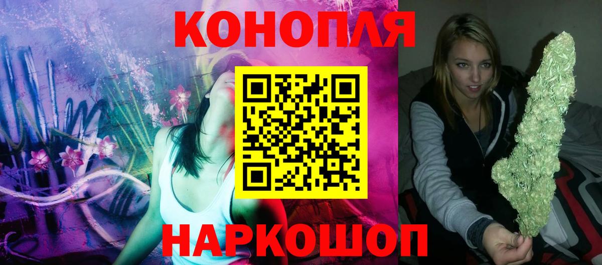 Конопля марихуана  Бошки марихуана OG Kush  Шишки марихуана LSD WEED  Вход с VPN  Рязань 